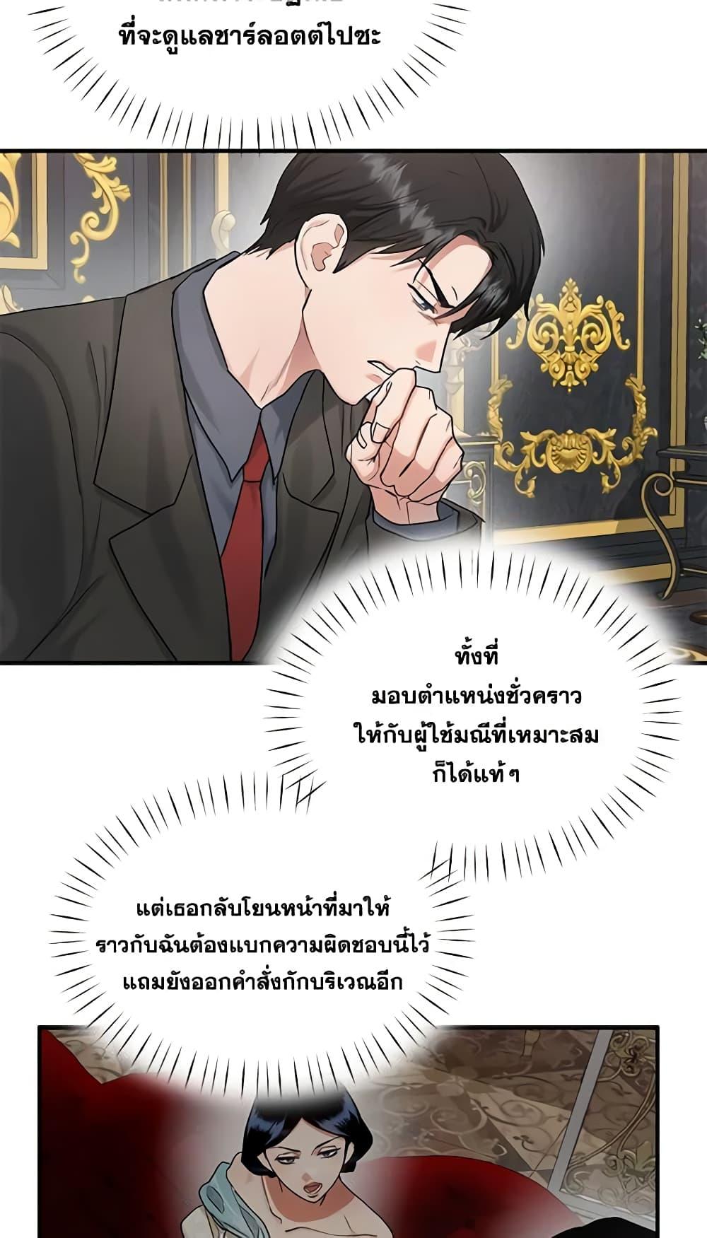 Manga-lc-com อ่านมังงะ อ่านการ์ตูน ออนไลน์ ฟรี Two Heirs ตอนที่ 1 2 3 4 5 6 7 8 9 10 11 12 13 14 ฟรี ไม่มีโฆษณา Manga-lc - อ่าน มังงะ อ่าน การ์ตูน ออนไลน์ อ่านมังงะ ฟรี