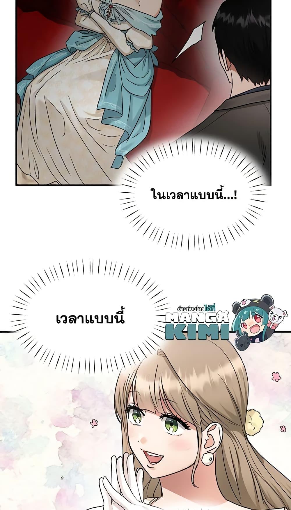 Manga-lc-com อ่านมังงะ อ่านการ์ตูน ออนไลน์ ฟรี Two Heirs ตอนที่ 1 2 3 4 5 6 7 8 9 10 11 12 13 14 ฟรี ไม่มีโฆษณา Manga-lc - อ่าน มังงะ อ่าน การ์ตูน ออนไลน์ อ่านมังงะ ฟรี