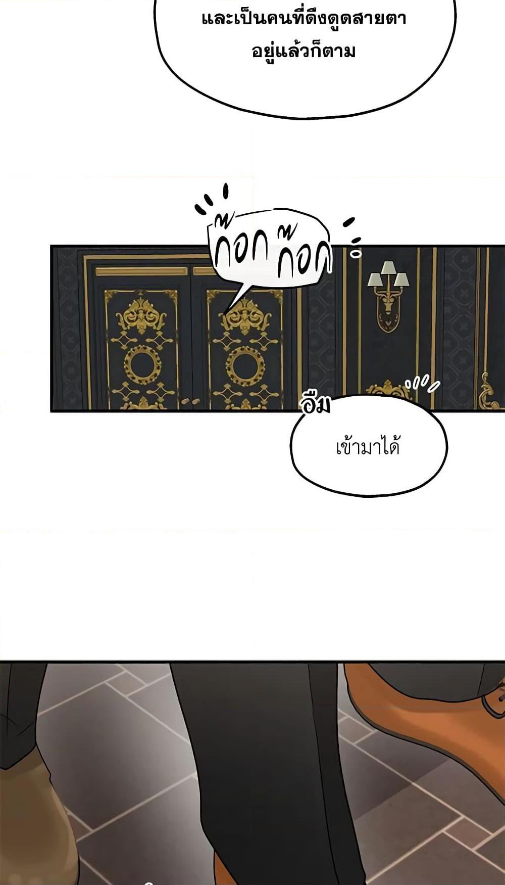 Manga-lc-com อ่านมังงะ อ่านการ์ตูน ออนไลน์ ฟรี Two Heirs ตอนที่ 1 2 3 4 5 6 7 8 9 10 11 12 13 14 ฟรี ไม่มีโฆษณา Manga-lc - อ่าน มังงะ อ่าน การ์ตูน ออนไลน์ อ่านมังงะ ฟรี