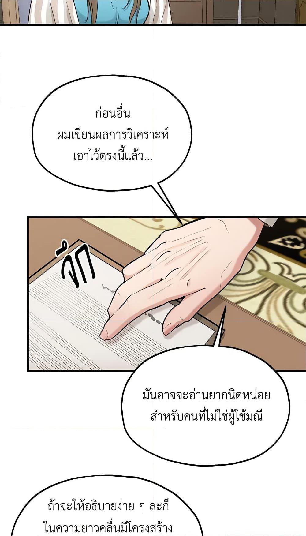 Manga-lc-com อ่านมังงะ อ่านการ์ตูน ออนไลน์ ฟรี Two Heirs ตอนที่ 1 2 3 4 5 6 7 8 9 10 11 12 13 14 ฟรี ไม่มีโฆษณา Manga-lc - อ่าน มังงะ อ่าน การ์ตูน ออนไลน์ อ่านมังงะ ฟรี