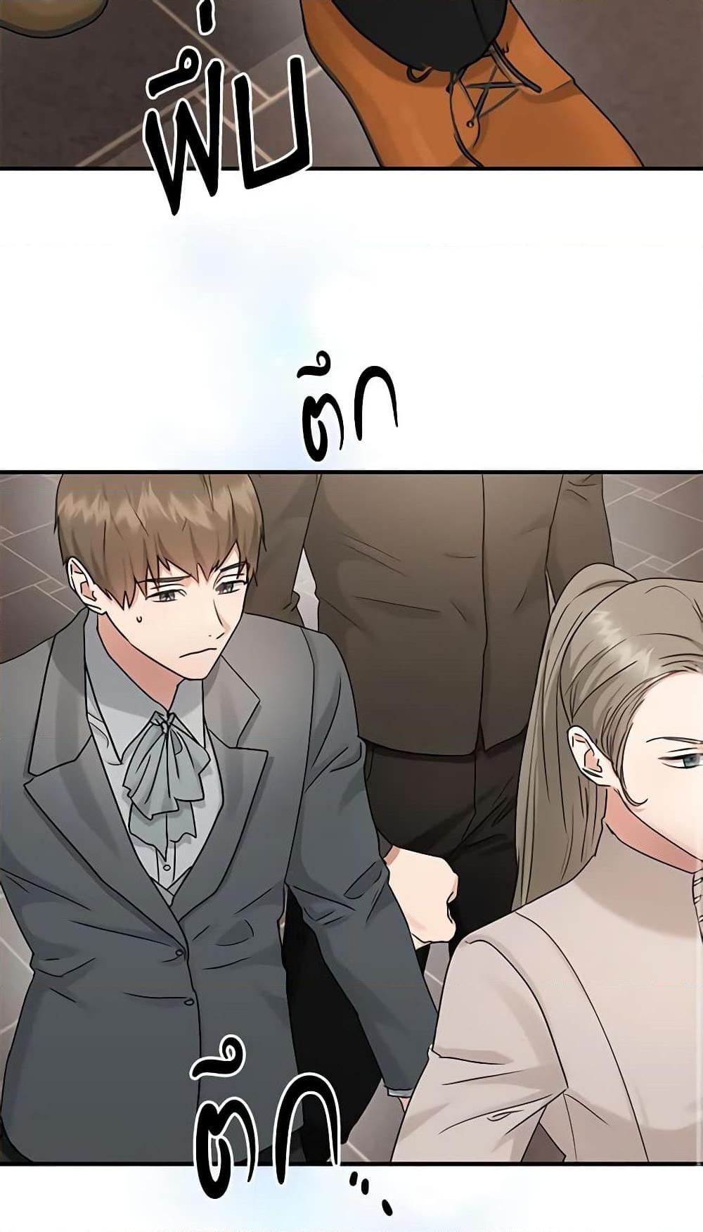 Manga-lc-com อ่านมังงะ อ่านการ์ตูน ออนไลน์ ฟรี Two Heirs ตอนที่ 1 2 3 4 5 6 7 8 9 10 11 12 13 14 ฟรี ไม่มีโฆษณา Manga-lc - อ่าน มังงะ อ่าน การ์ตูน ออนไลน์ อ่านมังงะ ฟรี