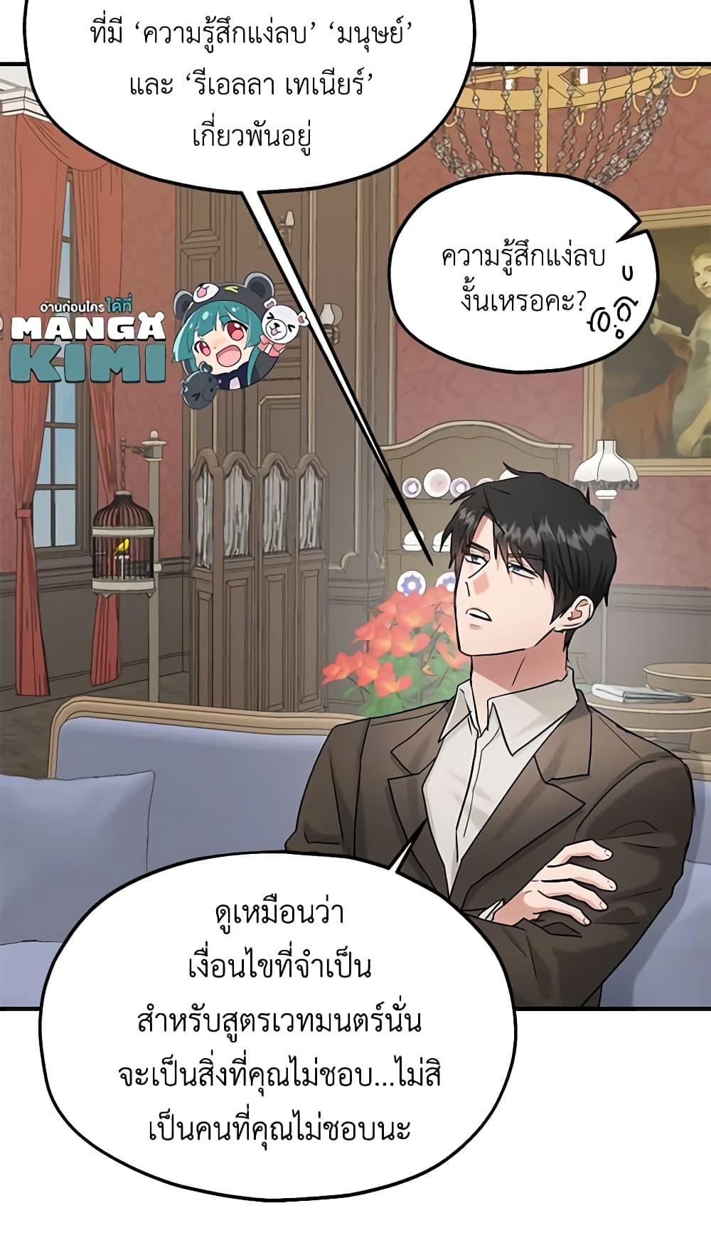 Manga-lc-com อ่านมังงะ อ่านการ์ตูน ออนไลน์ ฟรี Two Heirs ตอนที่ 1 2 3 4 5 6 7 8 9 10 11 12 13 14 ฟรี ไม่มีโฆษณา Manga-lc - อ่าน มังงะ อ่าน การ์ตูน ออนไลน์ อ่านมังงะ ฟรี