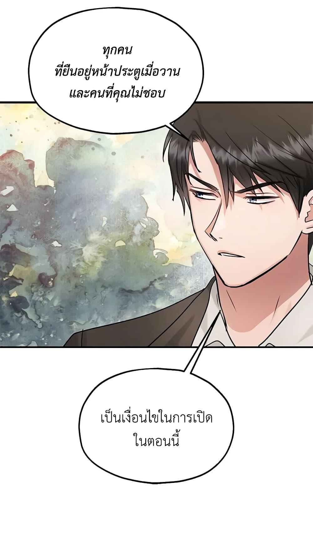 Manga-lc-com อ่านมังงะ อ่านการ์ตูน ออนไลน์ ฟรี Two Heirs ตอนที่ 1 2 3 4 5 6 7 8 9 10 11 12 13 14 ฟรี ไม่มีโฆษณา Manga-lc - อ่าน มังงะ อ่าน การ์ตูน ออนไลน์ อ่านมังงะ ฟรี