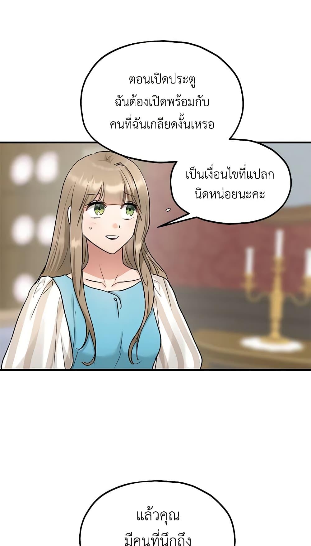 Manga-lc-com อ่านมังงะ อ่านการ์ตูน ออนไลน์ ฟรี Two Heirs ตอนที่ 1 2 3 4 5 6 7 8 9 10 11 12 13 14 ฟรี ไม่มีโฆษณา Manga-lc - อ่าน มังงะ อ่าน การ์ตูน ออนไลน์ อ่านมังงะ ฟรี