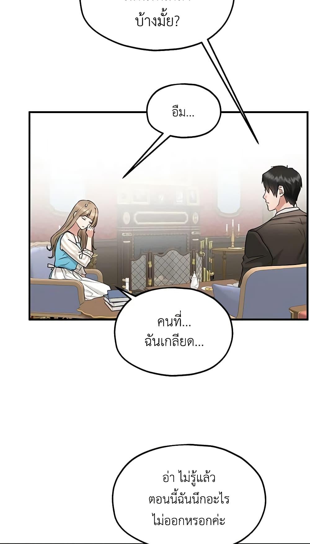 Manga-lc-com อ่านมังงะ อ่านการ์ตูน ออนไลน์ ฟรี Two Heirs ตอนที่ 1 2 3 4 5 6 7 8 9 10 11 12 13 14 ฟรี ไม่มีโฆษณา Manga-lc - อ่าน มังงะ อ่าน การ์ตูน ออนไลน์ อ่านมังงะ ฟรี