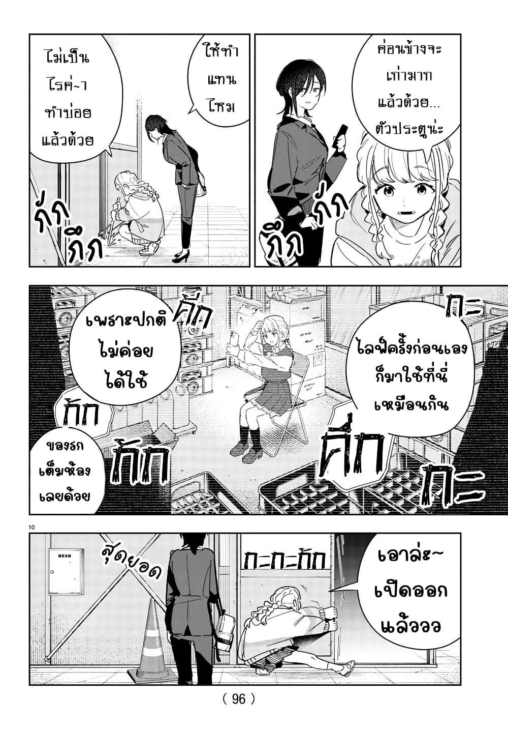 Manga-lc-com อ่านมังงะ อ่านการ์ตูน ออนไลน์ ฟรี Gakuen Idolm@aster Gold Rush ตอนที่ 1 2 3 4 5 6 7 8 9 10 11 12 13 14 ฟรี ไม่มีโฆษณา Manga-lc - อ่าน มังงะ อ่าน การ์ตูน ออนไลน์ อ่านมังงะ ฟรี