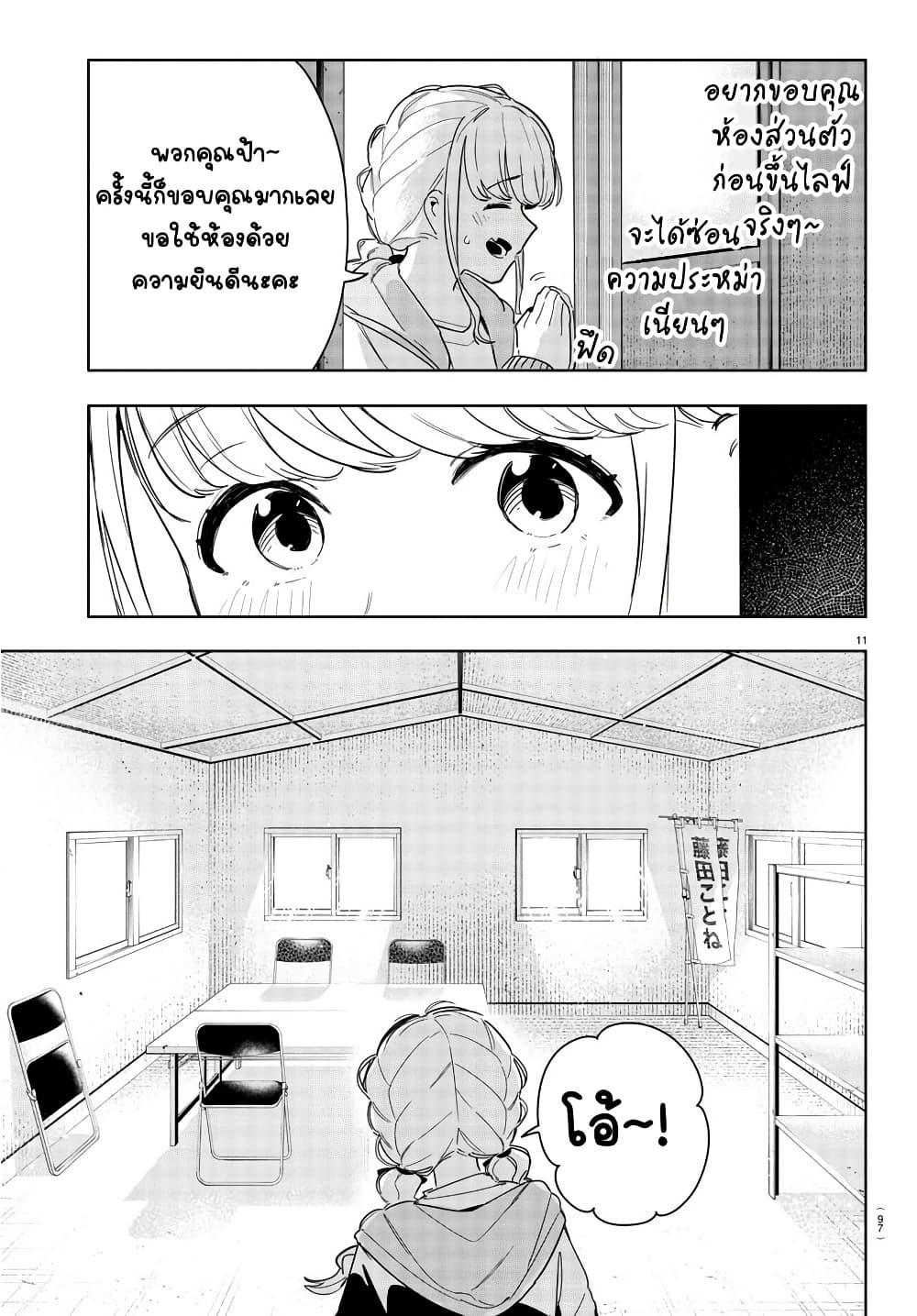 Manga-lc-com อ่านมังงะ อ่านการ์ตูน ออนไลน์ ฟรี Gakuen Idolm@aster Gold Rush ตอนที่ 1 2 3 4 5 6 7 8 9 10 11 12 13 14 ฟรี ไม่มีโฆษณา Manga-lc - อ่าน มังงะ อ่าน การ์ตูน ออนไลน์ อ่านมังงะ ฟรี