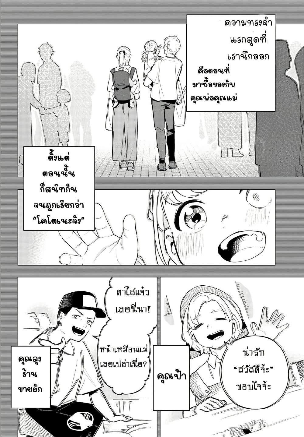 Manga-lc-com อ่านมังงะ อ่านการ์ตูน ออนไลน์ ฟรี Gakuen Idolm@aster Gold Rush ตอนที่ 1 2 3 4 5 6 7 8 9 10 11 12 13 14 ฟรี ไม่มีโฆษณา Manga-lc - อ่าน มังงะ อ่าน การ์ตูน ออนไลน์ อ่านมังงะ ฟรี