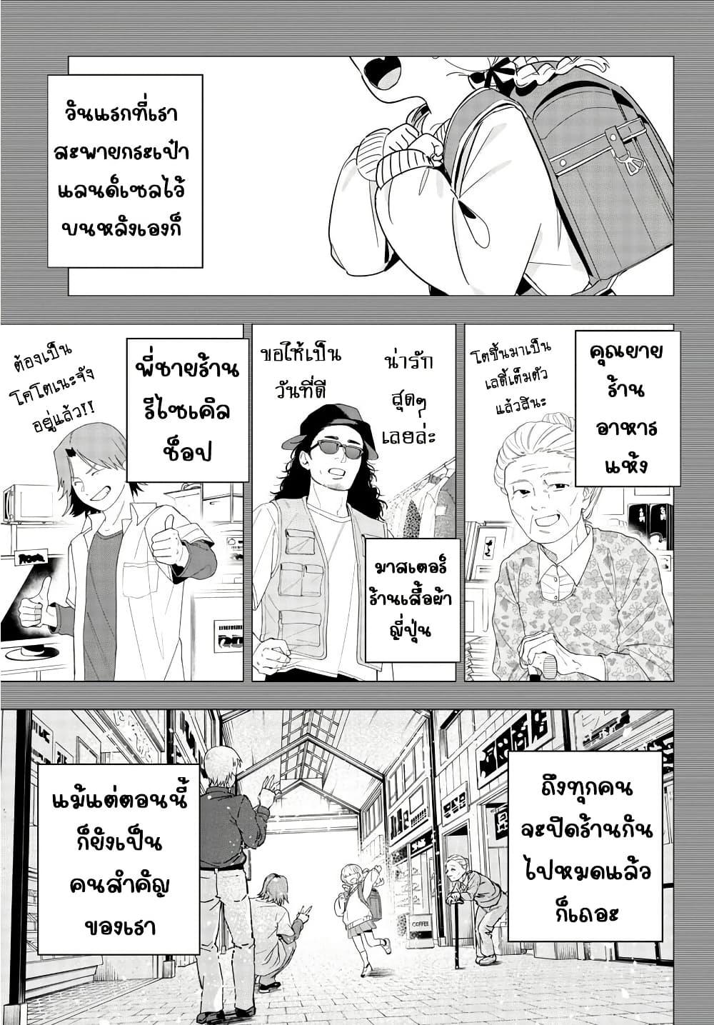 Manga-lc-com อ่านมังงะ อ่านการ์ตูน ออนไลน์ ฟรี Gakuen Idolm@aster Gold Rush ตอนที่ 1 2 3 4 5 6 7 8 9 10 11 12 13 14 ฟรี ไม่มีโฆษณา Manga-lc - อ่าน มังงะ อ่าน การ์ตูน ออนไลน์ อ่านมังงะ ฟรี
