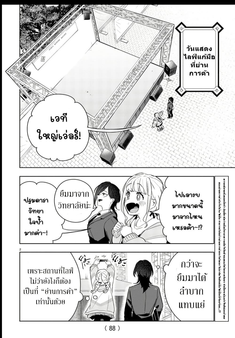 Manga-lc-com อ่านมังงะ อ่านการ์ตูน ออนไลน์ ฟรี Gakuen Idolm@aster Gold Rush ตอนที่ 1 2 3 4 5 6 7 8 9 10 11 12 13 14 ฟรี ไม่มีโฆษณา Manga-lc - อ่าน มังงะ อ่าน การ์ตูน ออนไลน์ อ่านมังงะ ฟรี