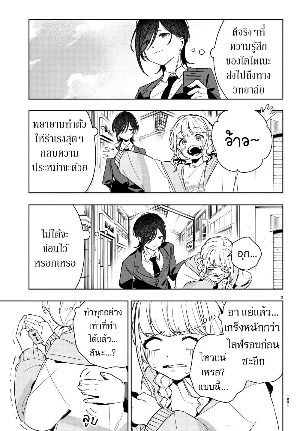 Manga-lc-com อ่านมังงะ อ่านการ์ตูน ออนไลน์ ฟรี Gakuen Idolm@aster Gold Rush ตอนที่ 1 2 3 4 5 6 7 8 9 10 11 12 13 14 ฟรี ไม่มีโฆษณา Manga-lc - อ่าน มังงะ อ่าน การ์ตูน ออนไลน์ อ่านมังงะ ฟรี
