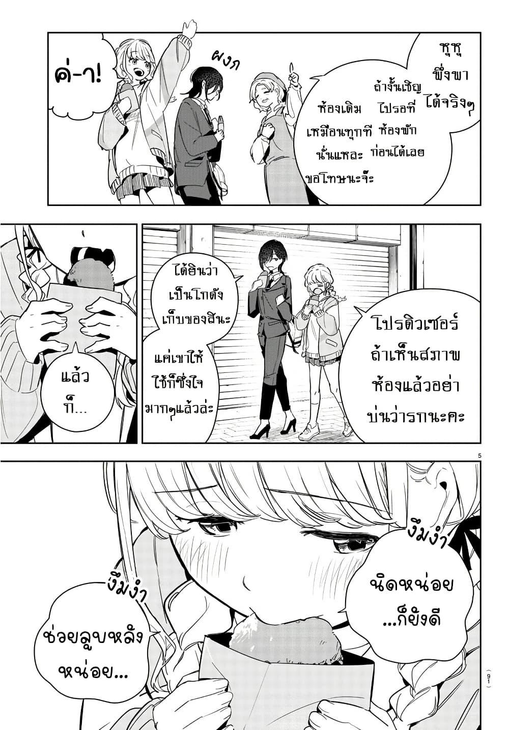 Manga-lc-com อ่านมังงะ อ่านการ์ตูน ออนไลน์ ฟรี Gakuen Idolm@aster Gold Rush ตอนที่ 1 2 3 4 5 6 7 8 9 10 11 12 13 14 ฟรี ไม่มีโฆษณา Manga-lc - อ่าน มังงะ อ่าน การ์ตูน ออนไลน์ อ่านมังงะ ฟรี