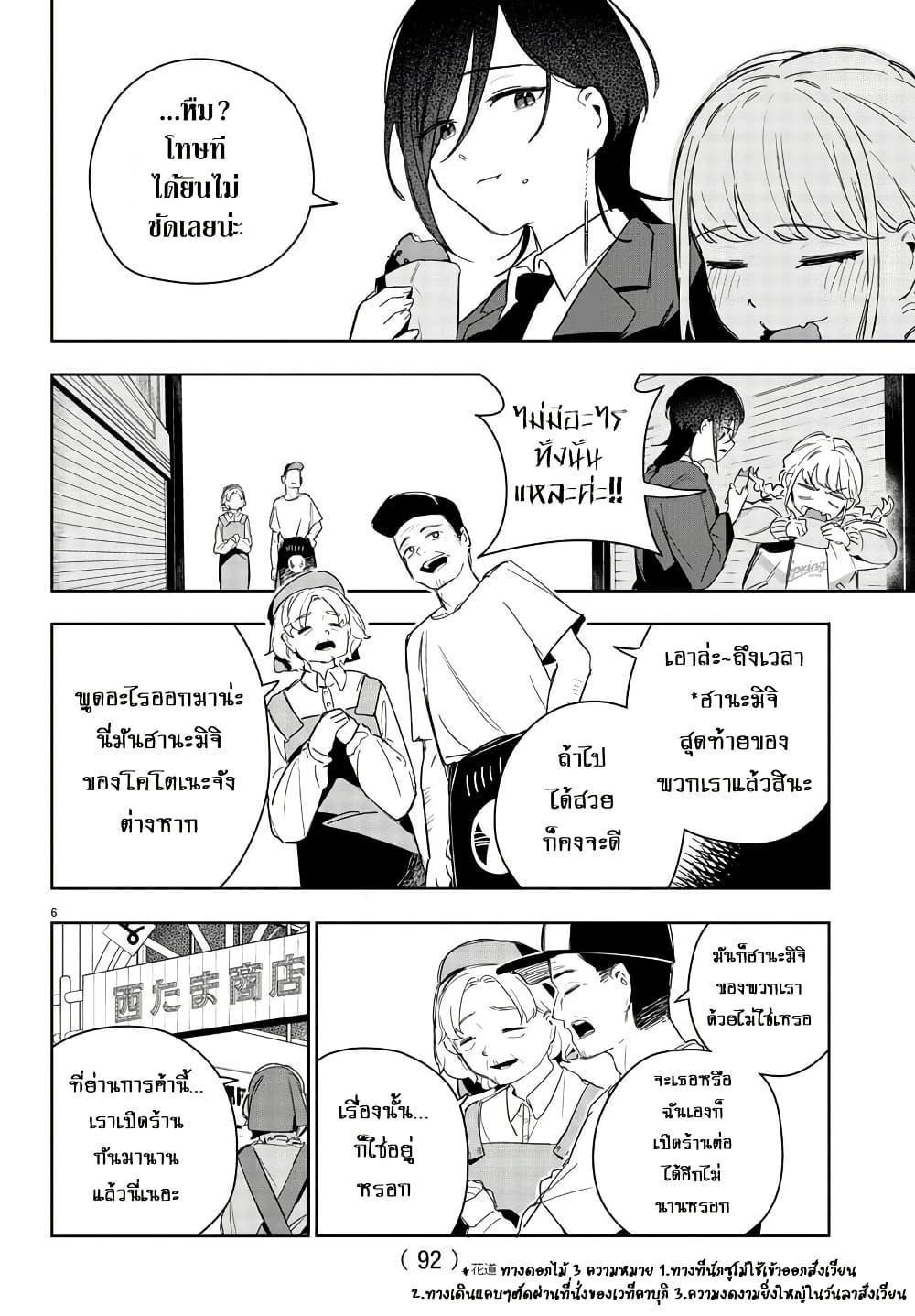 Manga-lc-com อ่านมังงะ อ่านการ์ตูน ออนไลน์ ฟรี Gakuen Idolm@aster Gold Rush ตอนที่ 1 2 3 4 5 6 7 8 9 10 11 12 13 14 ฟรี ไม่มีโฆษณา Manga-lc - อ่าน มังงะ อ่าน การ์ตูน ออนไลน์ อ่านมังงะ ฟรี
