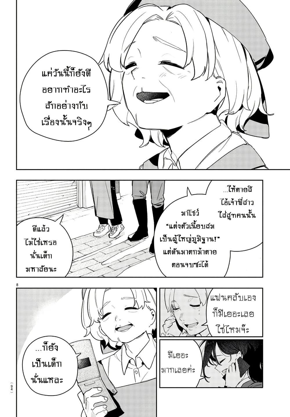 Manga-lc-com อ่านมังงะ อ่านการ์ตูน ออนไลน์ ฟรี Gakuen Idolm@aster Gold Rush ตอนที่ 1 2 3 4 5 6 7 8 9 10 11 12 13 14 ฟรี ไม่มีโฆษณา Manga-lc - อ่าน มังงะ อ่าน การ์ตูน ออนไลน์ อ่านมังงะ ฟรี