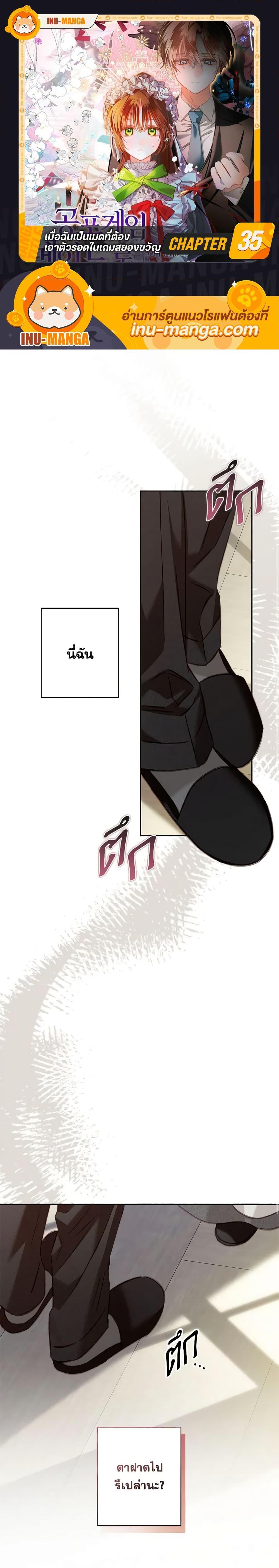 Manga-lc-com อ่านมังงะ อ่านการ์ตูน ออนไลน์ ฟรี How to Survive as a Maid in a Horror Game ตอนที่ 1 2 3 4 5 6 7 8 9 10 11 12 13 14 ฟรี ไม่มีโฆษณา Manga-lc - อ่าน มังงะ อ่าน การ์ตูน ออนไลน์ อ่านมังงะ ฟรี