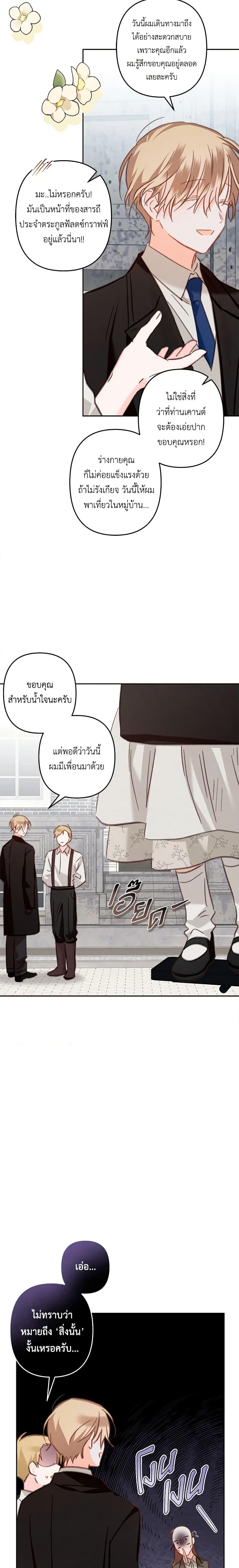 Manga-lc-com อ่านมังงะ อ่านการ์ตูน ออนไลน์ ฟรี How to Survive as a Maid in a Horror Game ตอนที่ 1 2 3 4 5 6 7 8 9 10 11 12 13 14 ฟรี ไม่มีโฆษณา Manga-lc - อ่าน มังงะ อ่าน การ์ตูน ออนไลน์ อ่านมังงะ ฟรี
