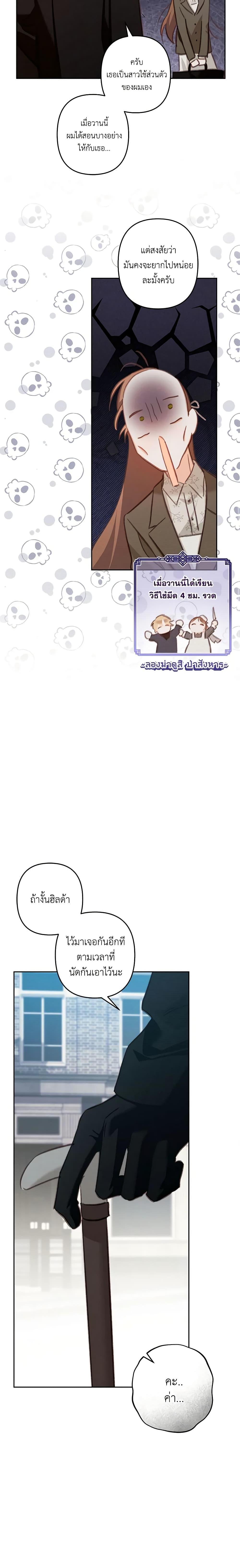 Manga-lc-com อ่านมังงะ อ่านการ์ตูน ออนไลน์ ฟรี How to Survive as a Maid in a Horror Game ตอนที่ 1 2 3 4 5 6 7 8 9 10 11 12 13 14 ฟรี ไม่มีโฆษณา Manga-lc - อ่าน มังงะ อ่าน การ์ตูน ออนไลน์ อ่านมังงะ ฟรี