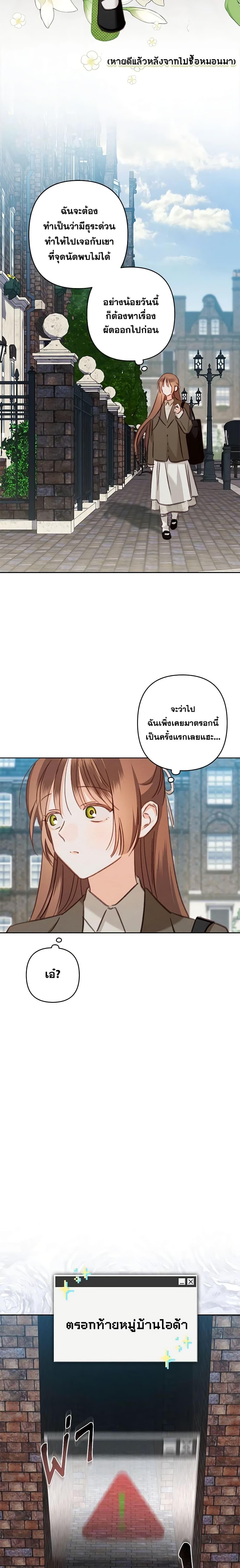 Manga-lc-com อ่านมังงะ อ่านการ์ตูน ออนไลน์ ฟรี How to Survive as a Maid in a Horror Game ตอนที่ 1 2 3 4 5 6 7 8 9 10 11 12 13 14 ฟรี ไม่มีโฆษณา Manga-lc - อ่าน มังงะ อ่าน การ์ตูน ออนไลน์ อ่านมังงะ ฟรี