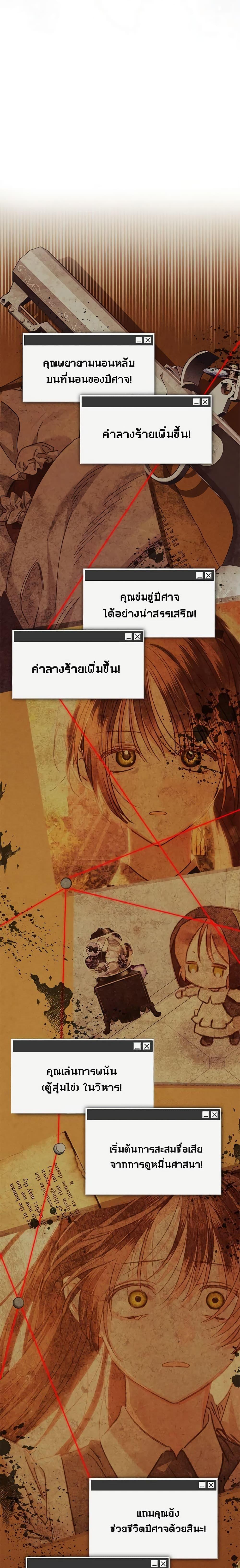 Manga-lc-com อ่านมังงะ อ่านการ์ตูน ออนไลน์ ฟรี How to Survive as a Maid in a Horror Game ตอนที่ 1 2 3 4 5 6 7 8 9 10 11 12 13 14 ฟรี ไม่มีโฆษณา Manga-lc - อ่าน มังงะ อ่าน การ์ตูน ออนไลน์ อ่านมังงะ ฟรี