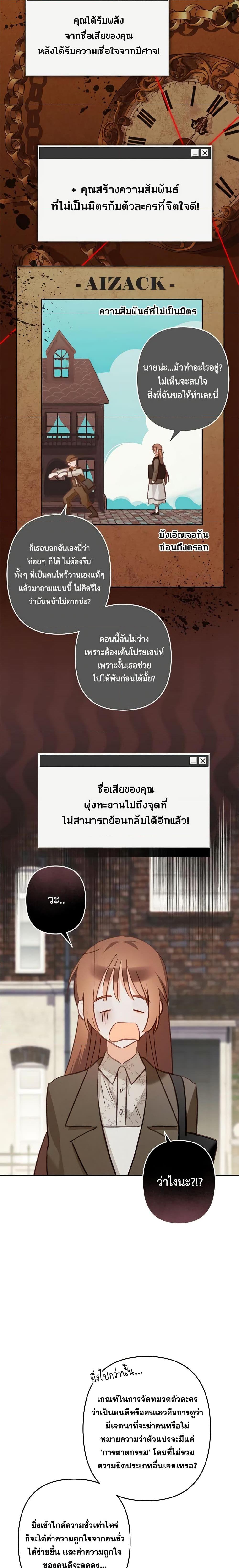 Manga-lc-com อ่านมังงะ อ่านการ์ตูน ออนไลน์ ฟรี How to Survive as a Maid in a Horror Game ตอนที่ 1 2 3 4 5 6 7 8 9 10 11 12 13 14 ฟรี ไม่มีโฆษณา Manga-lc - อ่าน มังงะ อ่าน การ์ตูน ออนไลน์ อ่านมังงะ ฟรี