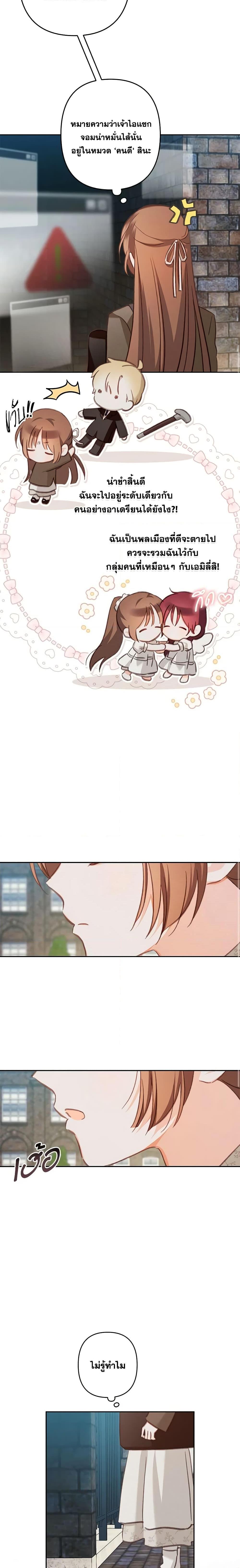 Manga-lc-com อ่านมังงะ อ่านการ์ตูน ออนไลน์ ฟรี How to Survive as a Maid in a Horror Game ตอนที่ 1 2 3 4 5 6 7 8 9 10 11 12 13 14 ฟรี ไม่มีโฆษณา Manga-lc - อ่าน มังงะ อ่าน การ์ตูน ออนไลน์ อ่านมังงะ ฟรี