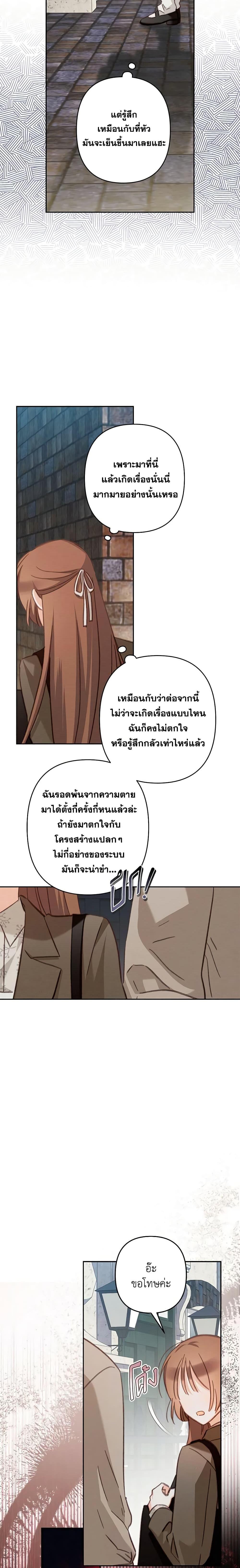 Manga-lc-com อ่านมังงะ อ่านการ์ตูน ออนไลน์ ฟรี How to Survive as a Maid in a Horror Game ตอนที่ 1 2 3 4 5 6 7 8 9 10 11 12 13 14 ฟรี ไม่มีโฆษณา Manga-lc - อ่าน มังงะ อ่าน การ์ตูน ออนไลน์ อ่านมังงะ ฟรี