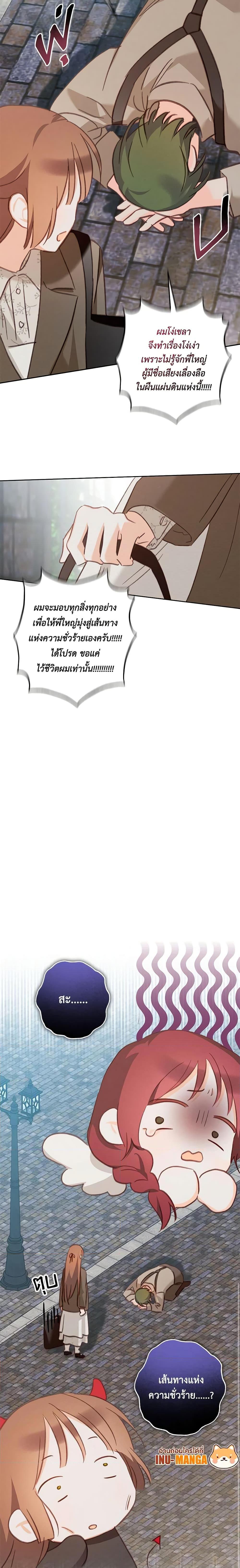 Manga-lc-com อ่านมังงะ อ่านการ์ตูน ออนไลน์ ฟรี How to Survive as a Maid in a Horror Game ตอนที่ 1 2 3 4 5 6 7 8 9 10 11 12 13 14 ฟรี ไม่มีโฆษณา Manga-lc - อ่าน มังงะ อ่าน การ์ตูน ออนไลน์ อ่านมังงะ ฟรี