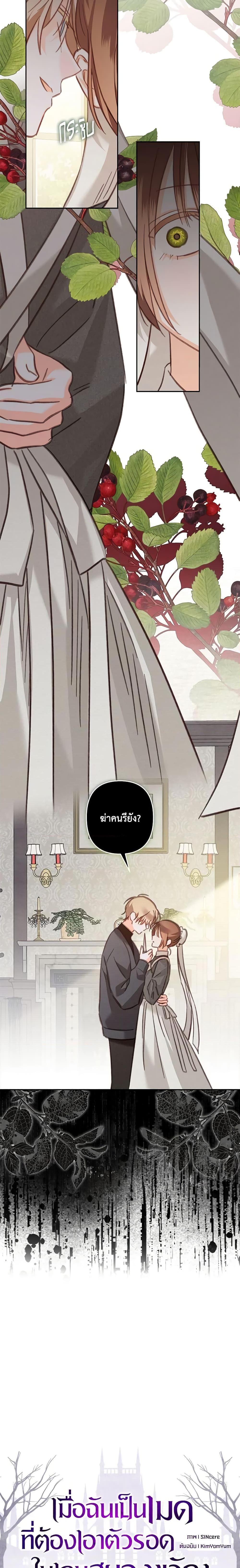 Manga-lc-com อ่านมังงะ อ่านการ์ตูน ออนไลน์ ฟรี How to Survive as a Maid in a Horror Game ตอนที่ 1 2 3 4 5 6 7 8 9 10 11 12 13 14 ฟรี ไม่มีโฆษณา Manga-lc - อ่าน มังงะ อ่าน การ์ตูน ออนไลน์ อ่านมังงะ ฟรี