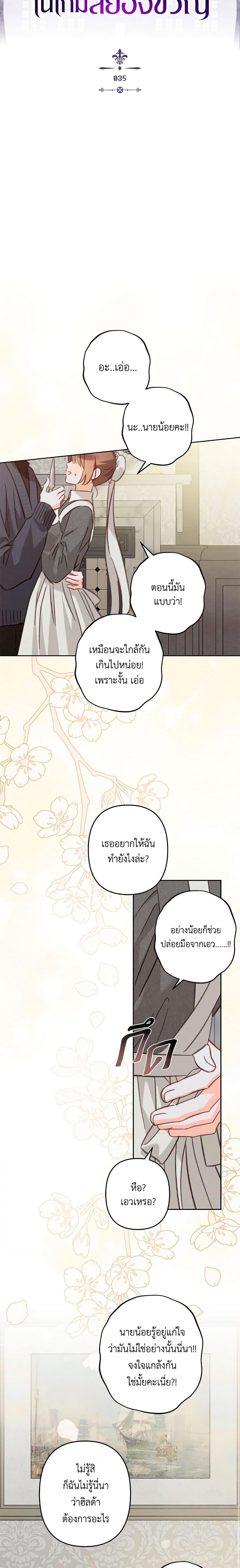 Manga-lc-com อ่านมังงะ อ่านการ์ตูน ออนไลน์ ฟรี How to Survive as a Maid in a Horror Game ตอนที่ 1 2 3 4 5 6 7 8 9 10 11 12 13 14 ฟรี ไม่มีโฆษณา Manga-lc - อ่าน มังงะ อ่าน การ์ตูน ออนไลน์ อ่านมังงะ ฟรี