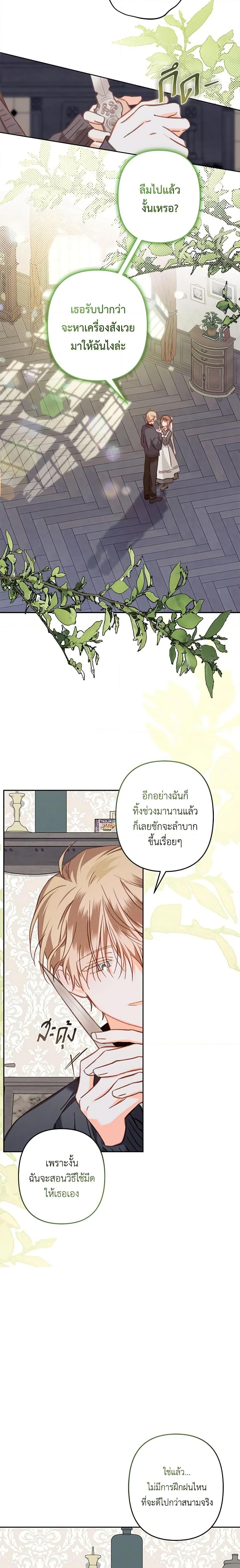 Manga-lc-com อ่านมังงะ อ่านการ์ตูน ออนไลน์ ฟรี How to Survive as a Maid in a Horror Game ตอนที่ 1 2 3 4 5 6 7 8 9 10 11 12 13 14 ฟรี ไม่มีโฆษณา Manga-lc - อ่าน มังงะ อ่าน การ์ตูน ออนไลน์ อ่านมังงะ ฟรี