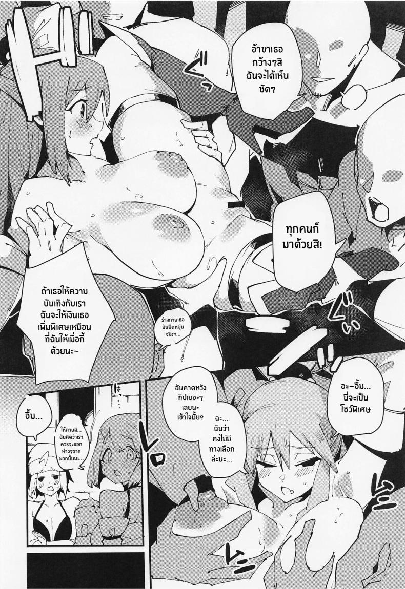 Doujin-Lc- อ่าน โดจิน มังฮวา เกาหลี ญี่ปุ่น จีน แปลไทย งานฉลองของเทพธิดาไร้ประโยชน์[Rakuen Tiramisu (Cobo)] Feast of the Useless Goddess (Kono Subarashii Sekai ni Syukufuku o!) ตอนที่ 1 2 3 4 5 6 7 8 9 10 11 12 13 14 ฟรี ไม่มีโฆษณา อ่าน โดจิน Manhwa เกาหลี ญี่ปุ่น จีน เรามีครบ คัดมาให้เน้นๆ โดจิน 18+ รับประกันความฟินโดย  Doujin Lc