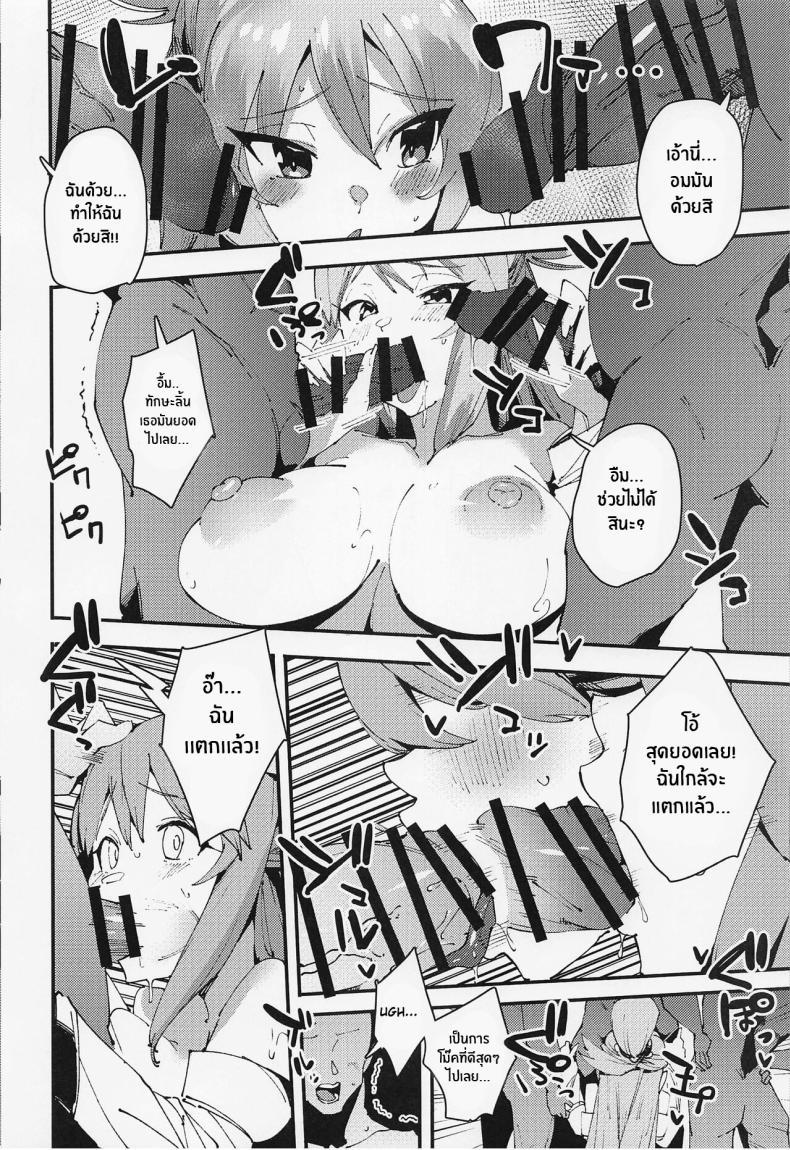Doujin-Lc- อ่าน โดจิน มังฮวา เกาหลี ญี่ปุ่น จีน แปลไทย งานฉลองของเทพธิดาไร้ประโยชน์[Rakuen Tiramisu (Cobo)] Feast of the Useless Goddess (Kono Subarashii Sekai ni Syukufuku o!) ตอนที่ 1 2 3 4 5 6 7 8 9 10 11 12 13 14 ฟรี ไม่มีโฆษณา อ่าน โดจิน Manhwa เกาหลี ญี่ปุ่น จีน เรามีครบ คัดมาให้เน้นๆ โดจิน 18+ รับประกันความฟินโดย  Doujin Lc
