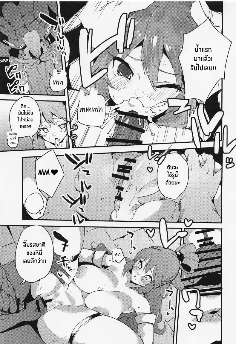 Doujin-Lc- อ่าน โดจิน มังฮวา เกาหลี ญี่ปุ่น จีน แปลไทย งานฉลองของเทพธิดาไร้ประโยชน์[Rakuen Tiramisu (Cobo)] Feast of the Useless Goddess (Kono Subarashii Sekai ni Syukufuku o!) ตอนที่ 1 2 3 4 5 6 7 8 9 10 11 12 13 14 ฟรี ไม่มีโฆษณา อ่าน โดจิน Manhwa เกาหลี ญี่ปุ่น จีน เรามีครบ คัดมาให้เน้นๆ โดจิน 18+ รับประกันความฟินโดย  Doujin Lc
