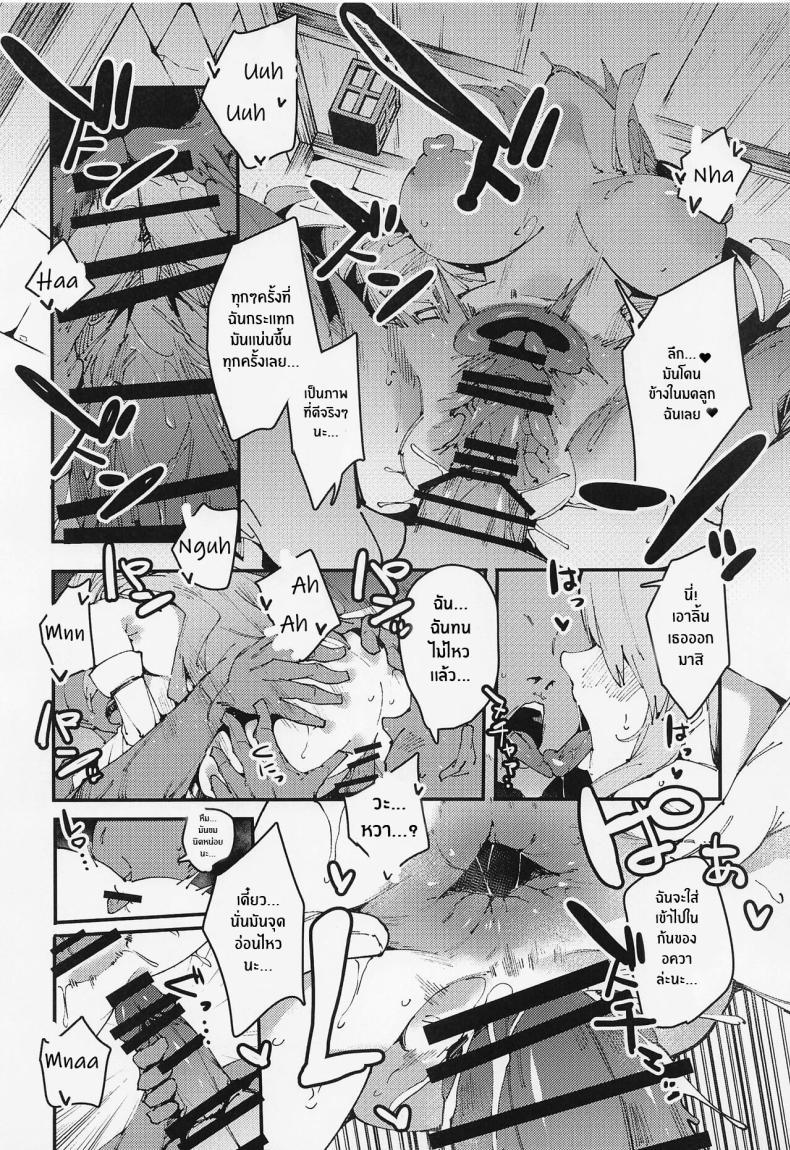 Doujin-Lc- อ่าน โดจิน มังฮวา เกาหลี ญี่ปุ่น จีน แปลไทย งานฉลองของเทพธิดาไร้ประโยชน์[Rakuen Tiramisu (Cobo)] Feast of the Useless Goddess (Kono Subarashii Sekai ni Syukufuku o!) ตอนที่ 1 2 3 4 5 6 7 8 9 10 11 12 13 14 ฟรี ไม่มีโฆษณา อ่าน โดจิน Manhwa เกาหลี ญี่ปุ่น จีน เรามีครบ คัดมาให้เน้นๆ โดจิน 18+ รับประกันความฟินโดย  Doujin Lc