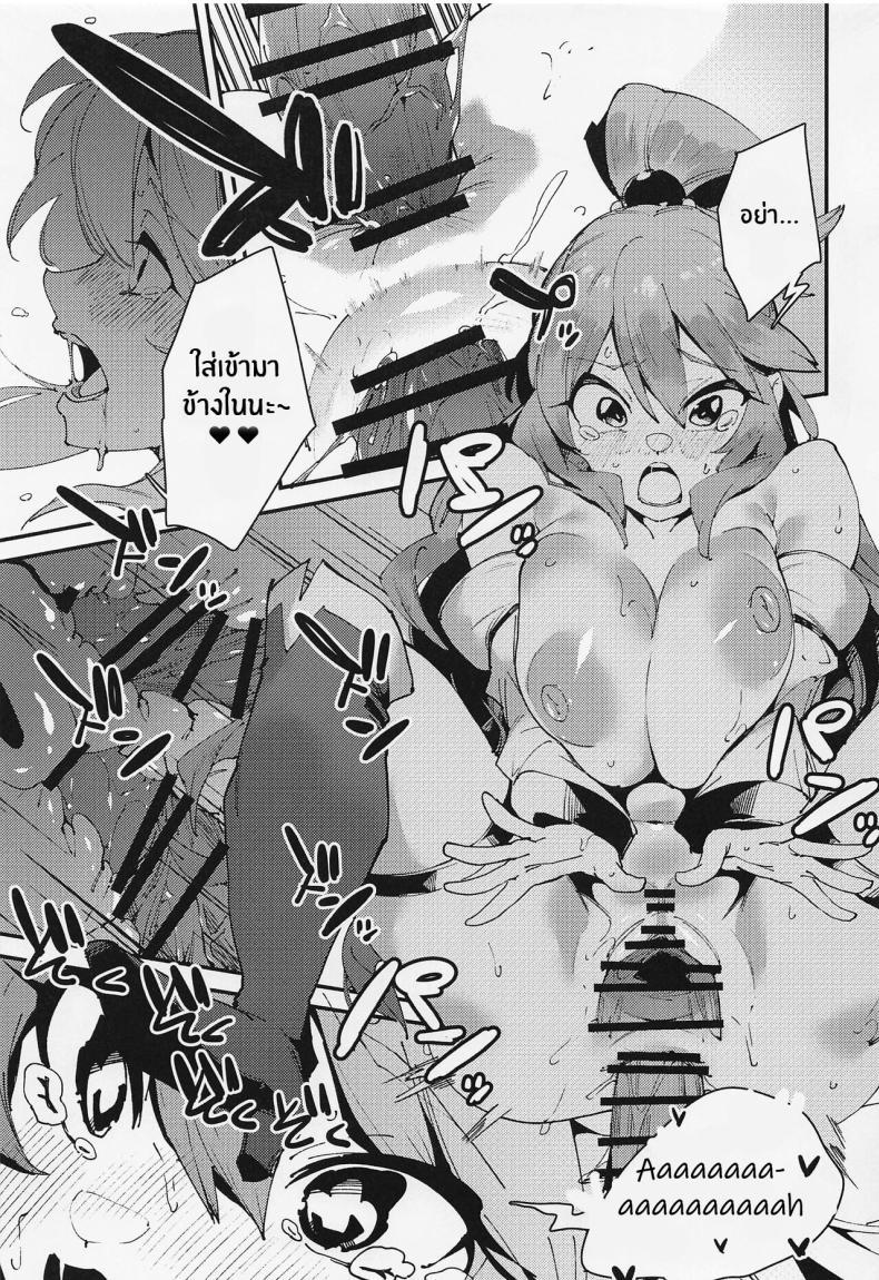 Doujin-Lc- อ่าน โดจิน มังฮวา เกาหลี ญี่ปุ่น จีน แปลไทย งานฉลองของเทพธิดาไร้ประโยชน์[Rakuen Tiramisu (Cobo)] Feast of the Useless Goddess (Kono Subarashii Sekai ni Syukufuku o!) ตอนที่ 1 2 3 4 5 6 7 8 9 10 11 12 13 14 ฟรี ไม่มีโฆษณา อ่าน โดจิน Manhwa เกาหลี ญี่ปุ่น จีน เรามีครบ คัดมาให้เน้นๆ โดจิน 18+ รับประกันความฟินโดย  Doujin Lc