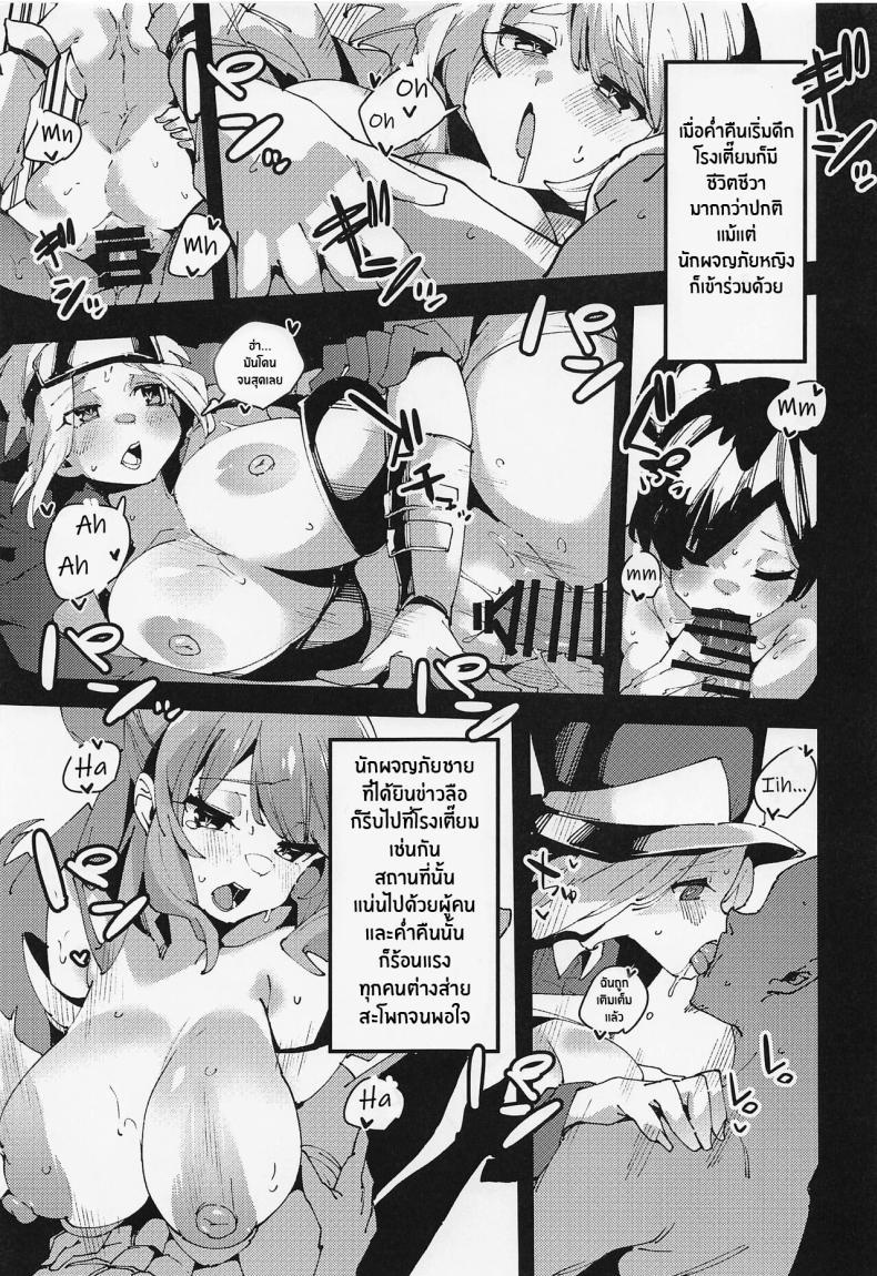 Doujin-Lc- อ่าน โดจิน มังฮวา เกาหลี ญี่ปุ่น จีน แปลไทย งานฉลองของเทพธิดาไร้ประโยชน์[Rakuen Tiramisu (Cobo)] Feast of the Useless Goddess (Kono Subarashii Sekai ni Syukufuku o!) ตอนที่ 1 2 3 4 5 6 7 8 9 10 11 12 13 14 ฟรี ไม่มีโฆษณา อ่าน โดจิน Manhwa เกาหลี ญี่ปุ่น จีน เรามีครบ คัดมาให้เน้นๆ โดจิน 18+ รับประกันความฟินโดย  Doujin Lc