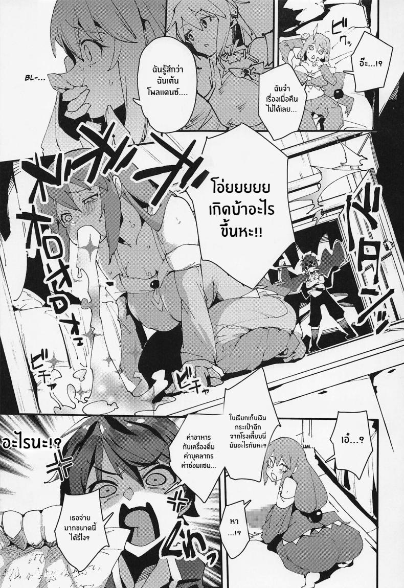 Doujin-Lc- อ่าน โดจิน มังฮวา เกาหลี ญี่ปุ่น จีน แปลไทย งานฉลองของเทพธิดาไร้ประโยชน์[Rakuen Tiramisu (Cobo)] Feast of the Useless Goddess (Kono Subarashii Sekai ni Syukufuku o!) ตอนที่ 1 2 3 4 5 6 7 8 9 10 11 12 13 14 ฟรี ไม่มีโฆษณา อ่าน โดจิน Manhwa เกาหลี ญี่ปุ่น จีน เรามีครบ คัดมาให้เน้นๆ โดจิน 18+ รับประกันความฟินโดย  Doujin Lc