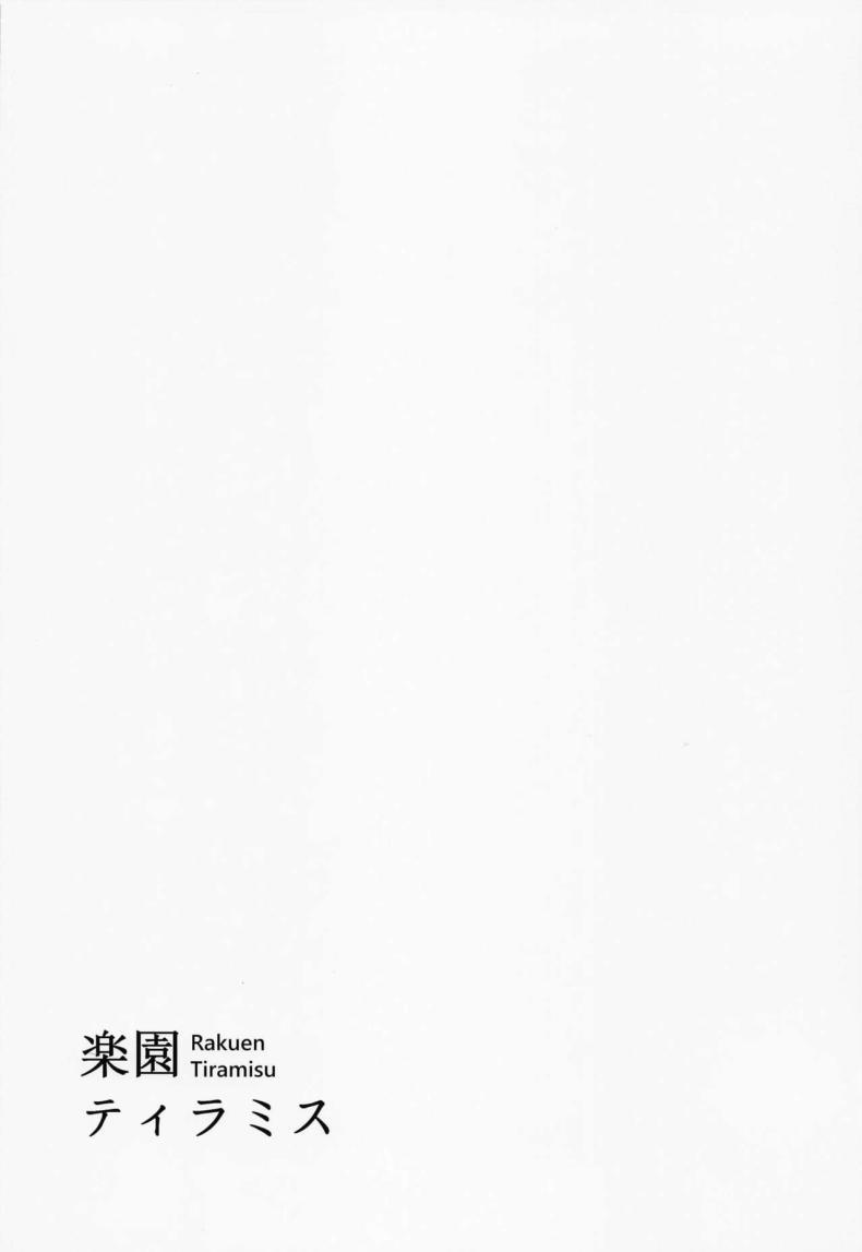 Doujin-Lc- อ่าน โดจิน มังฮวา เกาหลี ญี่ปุ่น จีน แปลไทย งานฉลองของเทพธิดาไร้ประโยชน์[Rakuen Tiramisu (Cobo)] Feast of the Useless Goddess (Kono Subarashii Sekai ni Syukufuku o!) ตอนที่ 1 2 3 4 5 6 7 8 9 10 11 12 13 14 ฟรี ไม่มีโฆษณา อ่าน โดจิน Manhwa เกาหลี ญี่ปุ่น จีน เรามีครบ คัดมาให้เน้นๆ โดจิน 18+ รับประกันความฟินโดย  Doujin Lc