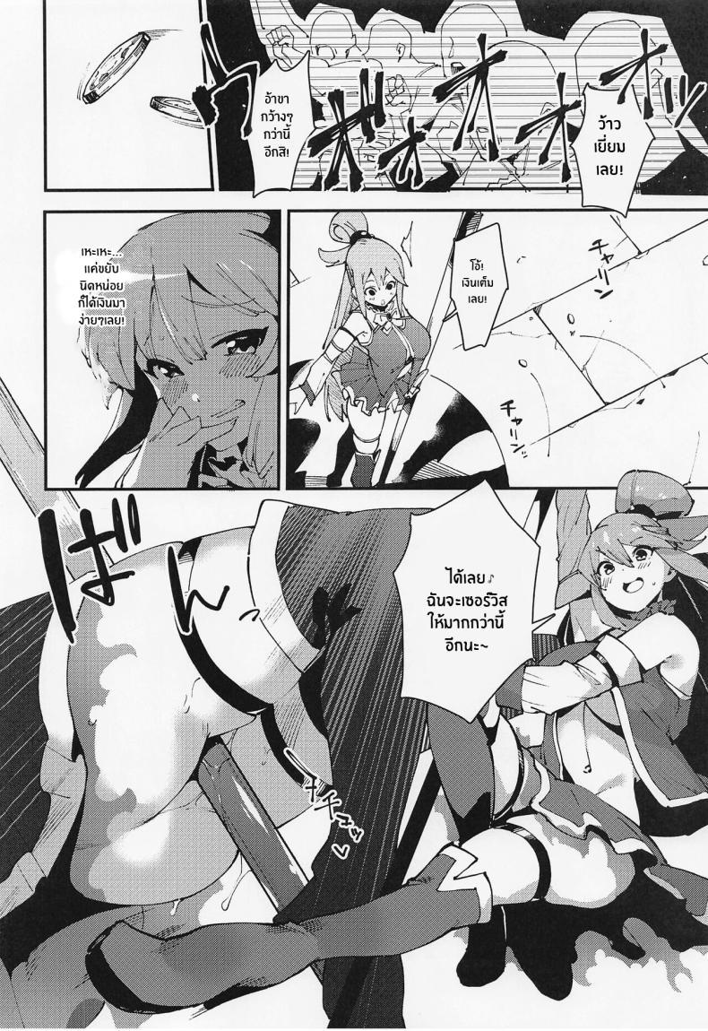 Doujin-Lc- อ่าน โดจิน มังฮวา เกาหลี ญี่ปุ่น จีน แปลไทย งานฉลองของเทพธิดาไร้ประโยชน์[Rakuen Tiramisu (Cobo)] Feast of the Useless Goddess (Kono Subarashii Sekai ni Syukufuku o!) ตอนที่ 1 2 3 4 5 6 7 8 9 10 11 12 13 14 ฟรี ไม่มีโฆษณา อ่าน โดจิน Manhwa เกาหลี ญี่ปุ่น จีน เรามีครบ คัดมาให้เน้นๆ โดจิน 18+ รับประกันความฟินโดย  Doujin Lc