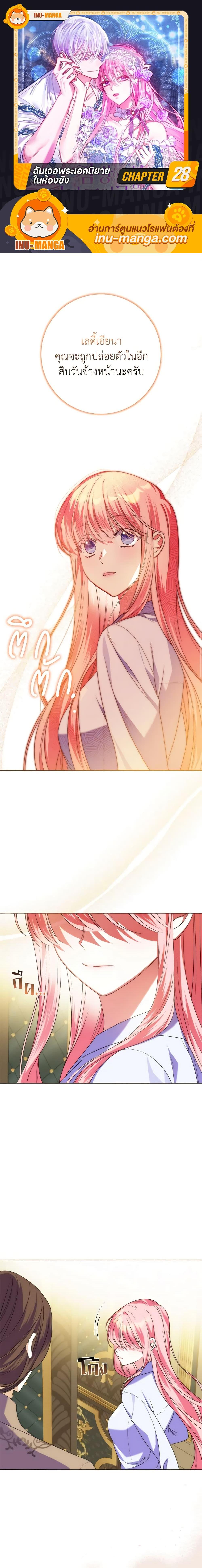 Manga-lc-com อ่านมังงะ อ่านการ์ตูน ออนไลน์ ฟรี I Met the Male Lead in Prison ตอนที่ 1 2 3 4 5 6 7 8 9 10 11 12 13 14 ฟรี ไม่มีโฆษณา Manga-lc - อ่าน มังงะ อ่าน การ์ตูน ออนไลน์ อ่านมังงะ ฟรี