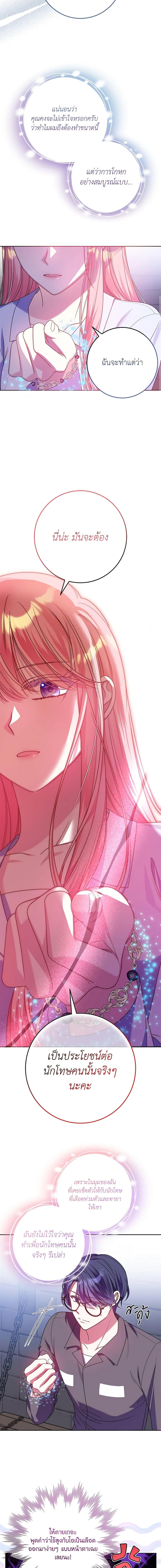 Manga-lc-com อ่านมังงะ อ่านการ์ตูน ออนไลน์ ฟรี I Met the Male Lead in Prison ตอนที่ 1 2 3 4 5 6 7 8 9 10 11 12 13 14 ฟรี ไม่มีโฆษณา Manga-lc - อ่าน มังงะ อ่าน การ์ตูน ออนไลน์ อ่านมังงะ ฟรี