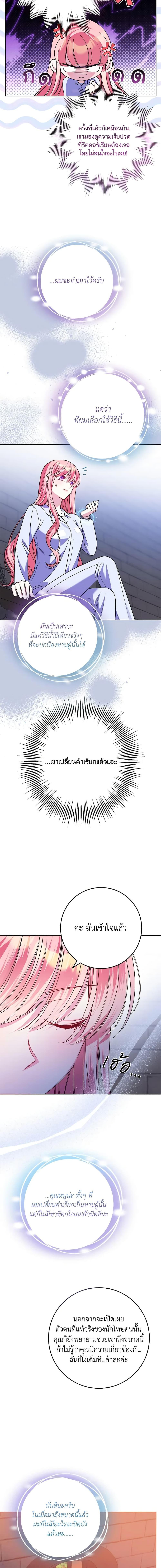 Manga-lc-com อ่านมังงะ อ่านการ์ตูน ออนไลน์ ฟรี I Met the Male Lead in Prison ตอนที่ 1 2 3 4 5 6 7 8 9 10 11 12 13 14 ฟรี ไม่มีโฆษณา Manga-lc - อ่าน มังงะ อ่าน การ์ตูน ออนไลน์ อ่านมังงะ ฟรี