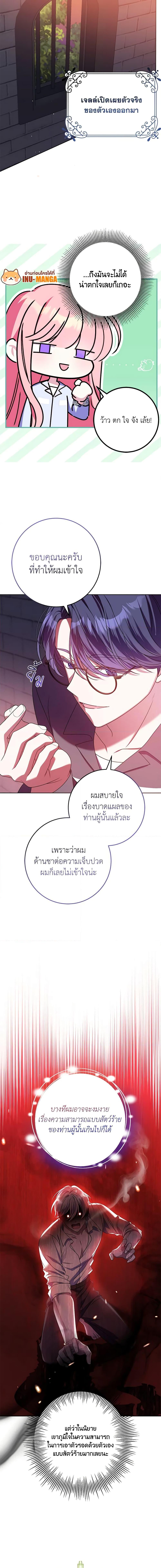 Manga-lc-com อ่านมังงะ อ่านการ์ตูน ออนไลน์ ฟรี I Met the Male Lead in Prison ตอนที่ 1 2 3 4 5 6 7 8 9 10 11 12 13 14 ฟรี ไม่มีโฆษณา Manga-lc - อ่าน มังงะ อ่าน การ์ตูน ออนไลน์ อ่านมังงะ ฟรี
