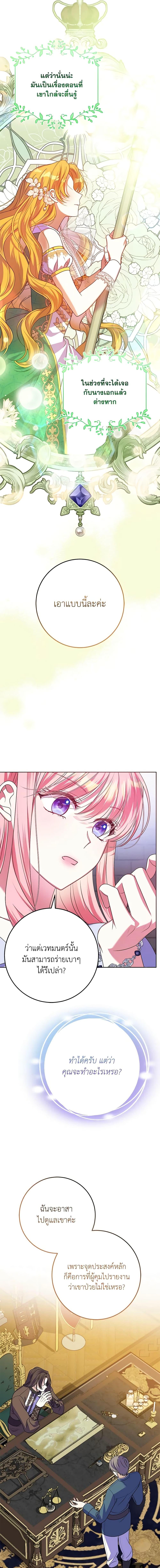 Manga-lc-com อ่านมังงะ อ่านการ์ตูน ออนไลน์ ฟรี I Met the Male Lead in Prison ตอนที่ 1 2 3 4 5 6 7 8 9 10 11 12 13 14 ฟรี ไม่มีโฆษณา Manga-lc - อ่าน มังงะ อ่าน การ์ตูน ออนไลน์ อ่านมังงะ ฟรี