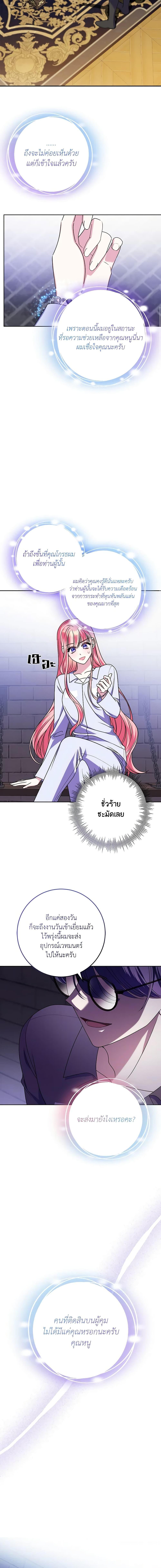 Manga-lc-com อ่านมังงะ อ่านการ์ตูน ออนไลน์ ฟรี I Met the Male Lead in Prison ตอนที่ 1 2 3 4 5 6 7 8 9 10 11 12 13 14 ฟรี ไม่มีโฆษณา Manga-lc - อ่าน มังงะ อ่าน การ์ตูน ออนไลน์ อ่านมังงะ ฟรี