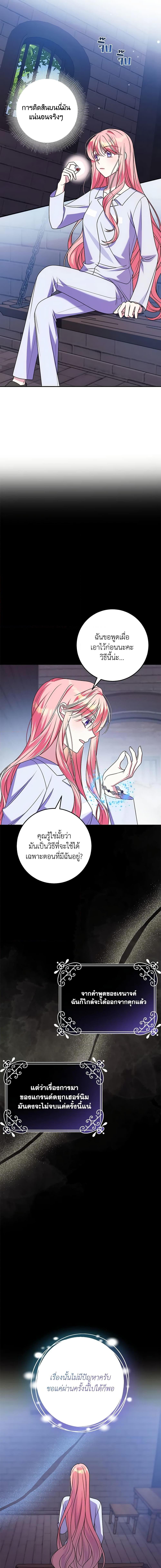 Manga-lc-com อ่านมังงะ อ่านการ์ตูน ออนไลน์ ฟรี I Met the Male Lead in Prison ตอนที่ 1 2 3 4 5 6 7 8 9 10 11 12 13 14 ฟรี ไม่มีโฆษณา Manga-lc - อ่าน มังงะ อ่าน การ์ตูน ออนไลน์ อ่านมังงะ ฟรี