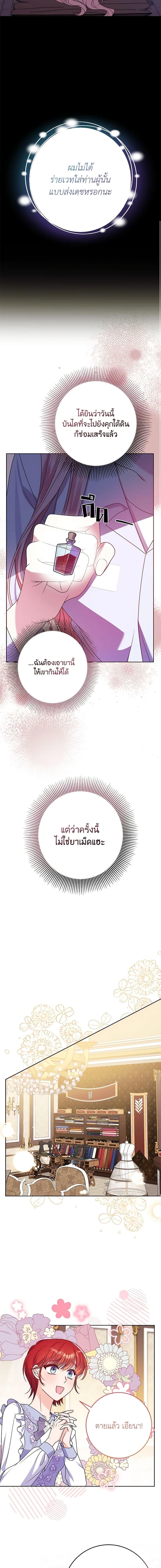 Manga-lc-com อ่านมังงะ อ่านการ์ตูน ออนไลน์ ฟรี I Met the Male Lead in Prison ตอนที่ 1 2 3 4 5 6 7 8 9 10 11 12 13 14 ฟรี ไม่มีโฆษณา Manga-lc - อ่าน มังงะ อ่าน การ์ตูน ออนไลน์ อ่านมังงะ ฟรี