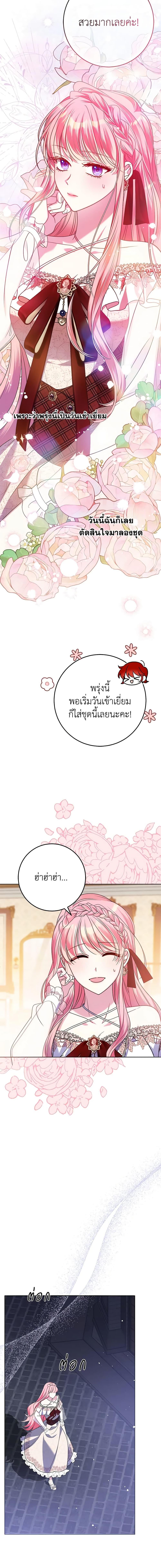 Manga-lc-com อ่านมังงะ อ่านการ์ตูน ออนไลน์ ฟรี I Met the Male Lead in Prison ตอนที่ 1 2 3 4 5 6 7 8 9 10 11 12 13 14 ฟรี ไม่มีโฆษณา Manga-lc - อ่าน มังงะ อ่าน การ์ตูน ออนไลน์ อ่านมังงะ ฟรี