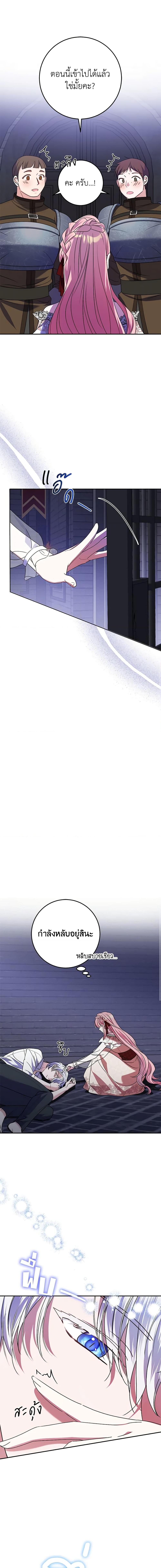 Manga-lc-com อ่านมังงะ อ่านการ์ตูน ออนไลน์ ฟรี I Met the Male Lead in Prison ตอนที่ 1 2 3 4 5 6 7 8 9 10 11 12 13 14 ฟรี ไม่มีโฆษณา Manga-lc - อ่าน มังงะ อ่าน การ์ตูน ออนไลน์ อ่านมังงะ ฟรี