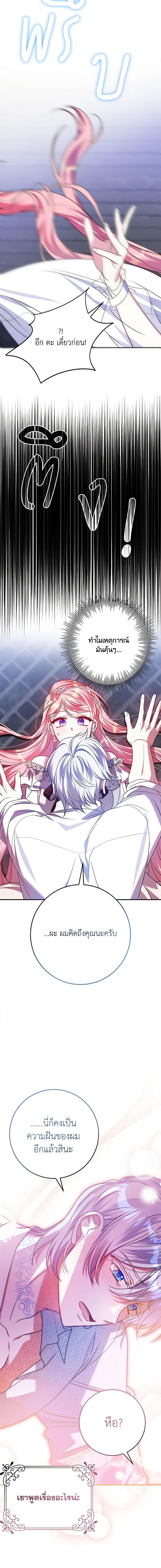 Manga-lc-com อ่านมังงะ อ่านการ์ตูน ออนไลน์ ฟรี I Met the Male Lead in Prison ตอนที่ 1 2 3 4 5 6 7 8 9 10 11 12 13 14 ฟรี ไม่มีโฆษณา Manga-lc - อ่าน มังงะ อ่าน การ์ตูน ออนไลน์ อ่านมังงะ ฟรี